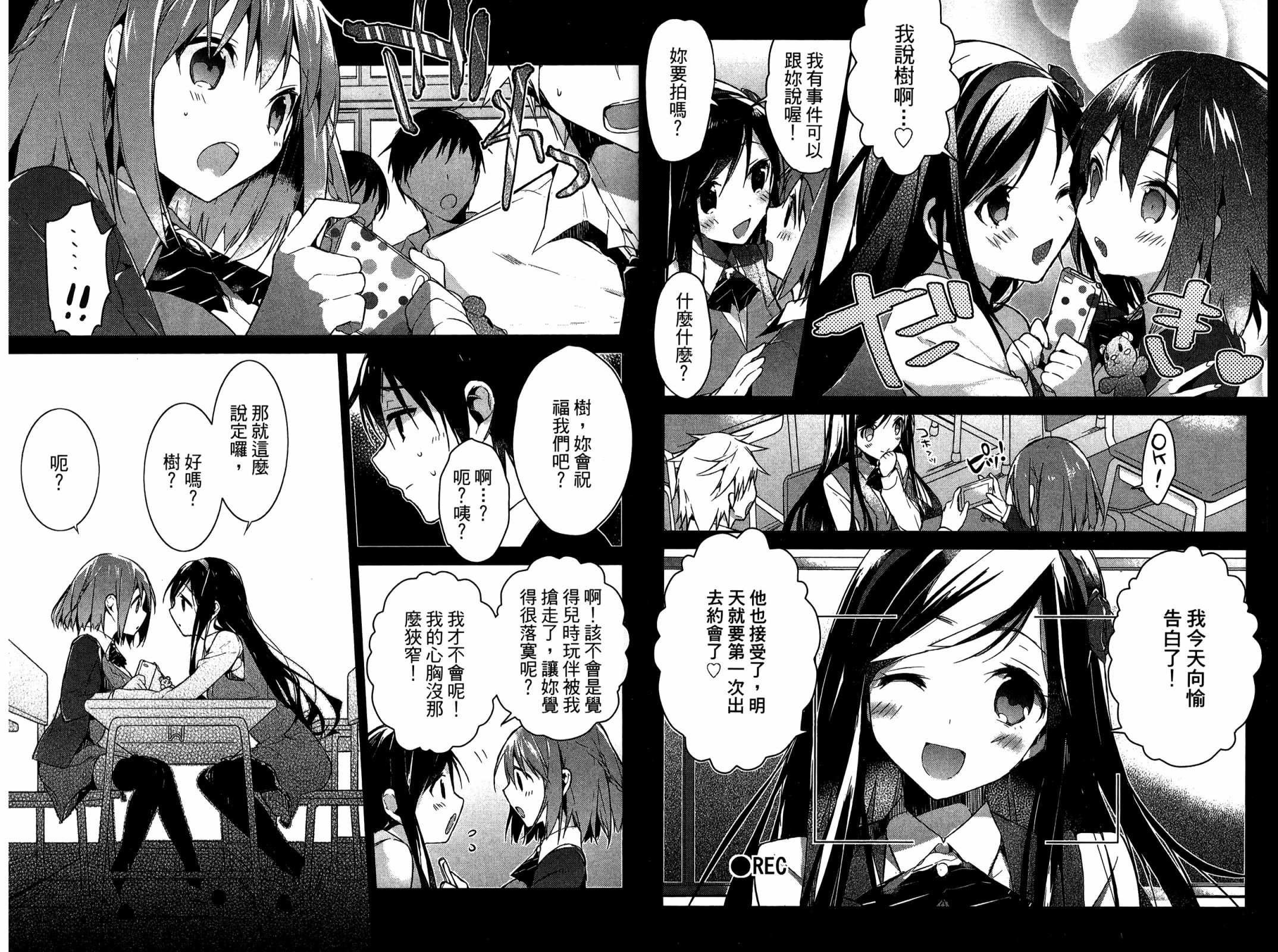 无人知晓的有塔小镇韩漫全集-第01卷无删减无遮挡章节图片 