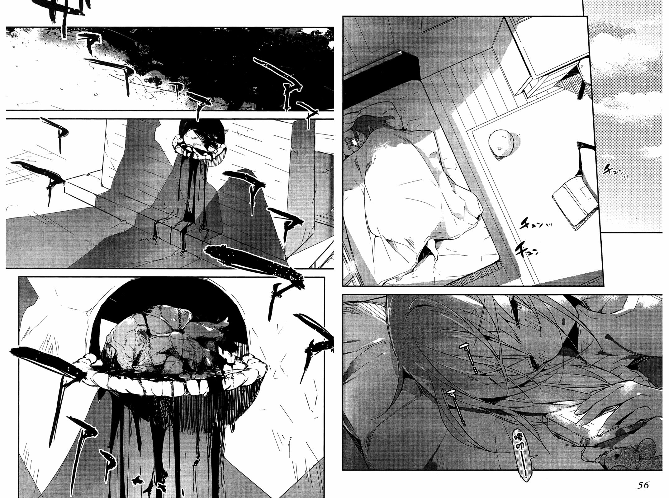 无人知晓的有塔小镇韩漫全集-第01卷无删减无遮挡章节图片 