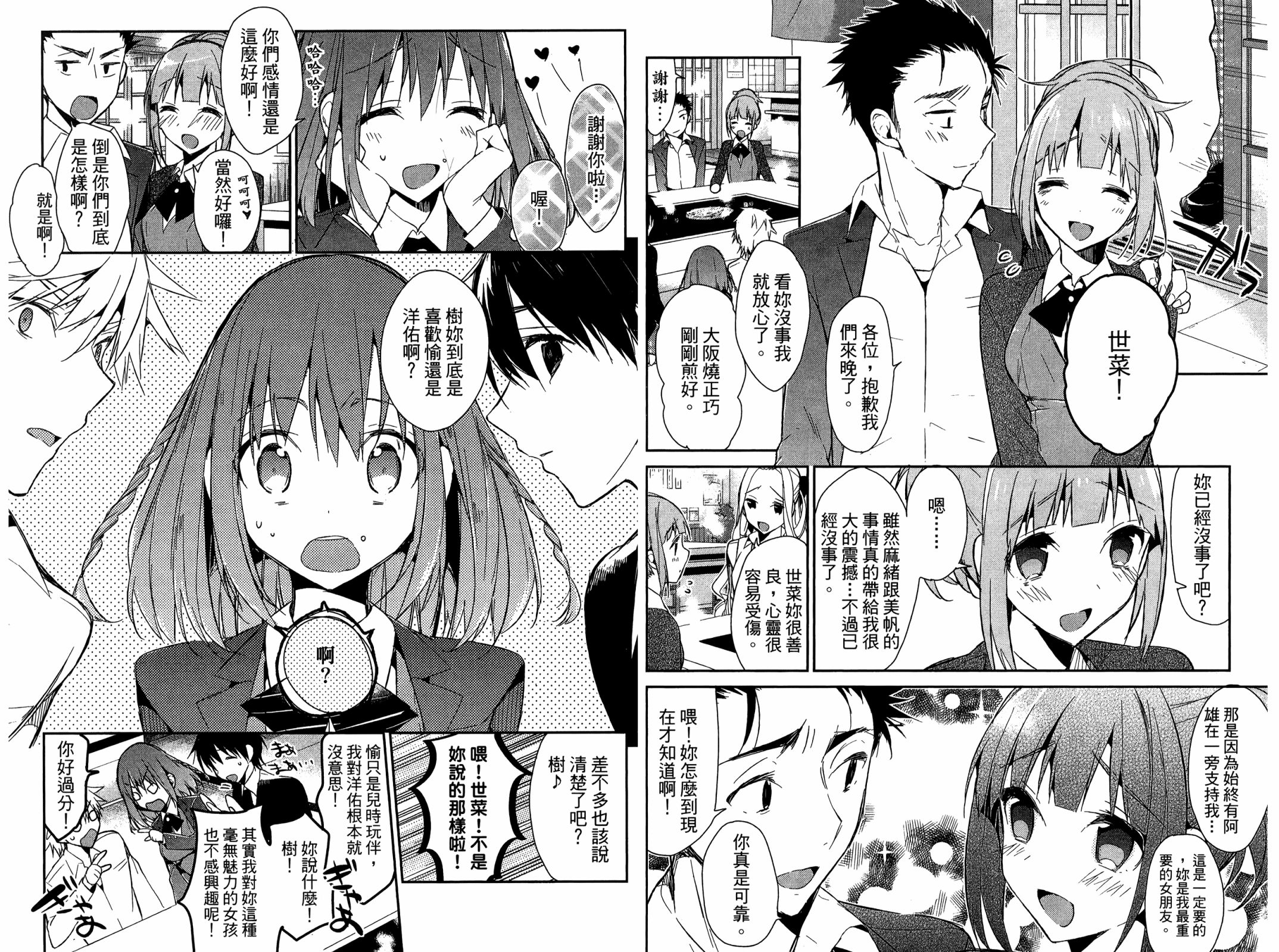 无人知晓的有塔小镇韩漫全集-第01卷无删减无遮挡章节图片 