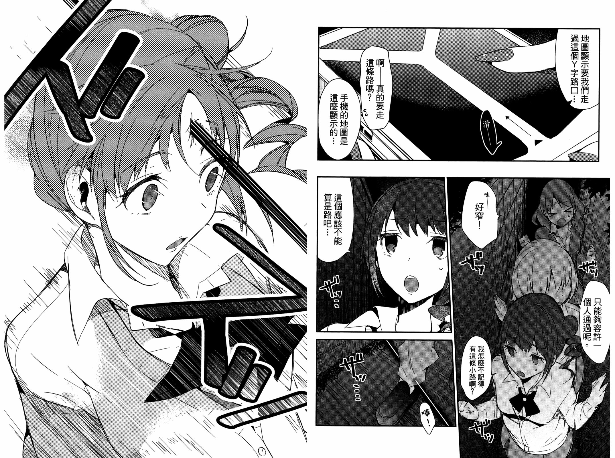 无人知晓的有塔小镇韩漫全集-第01卷无删减无遮挡章节图片 