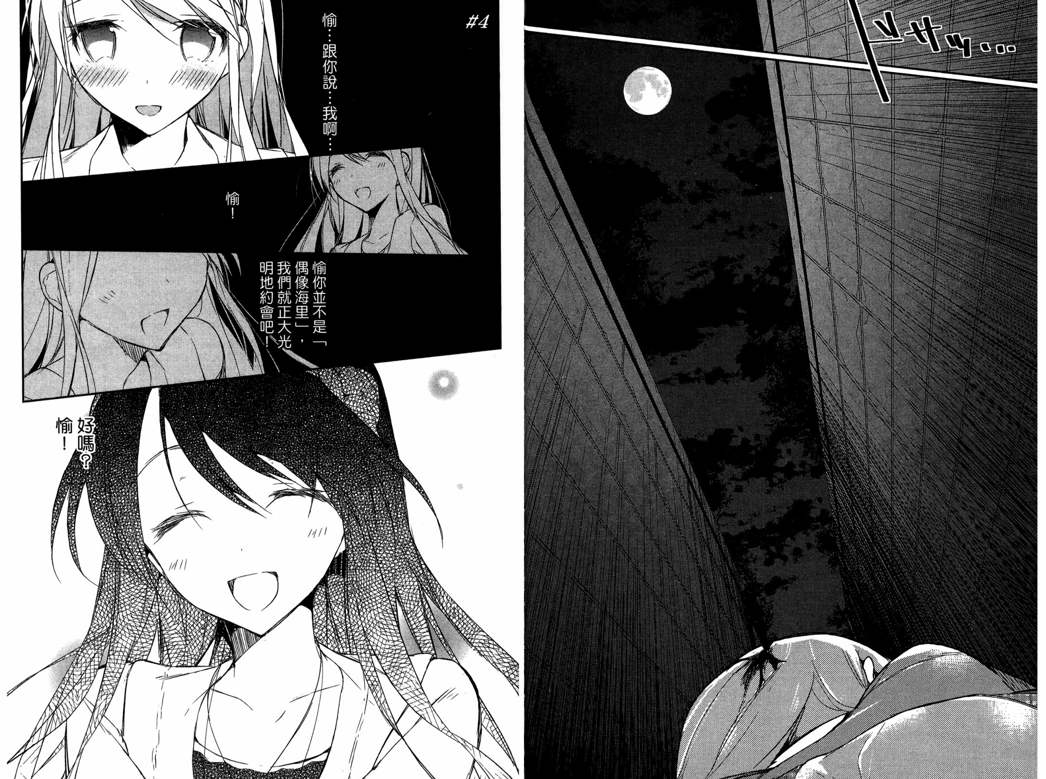 无人知晓的有塔小镇韩漫全集-第01卷无删减无遮挡章节图片 