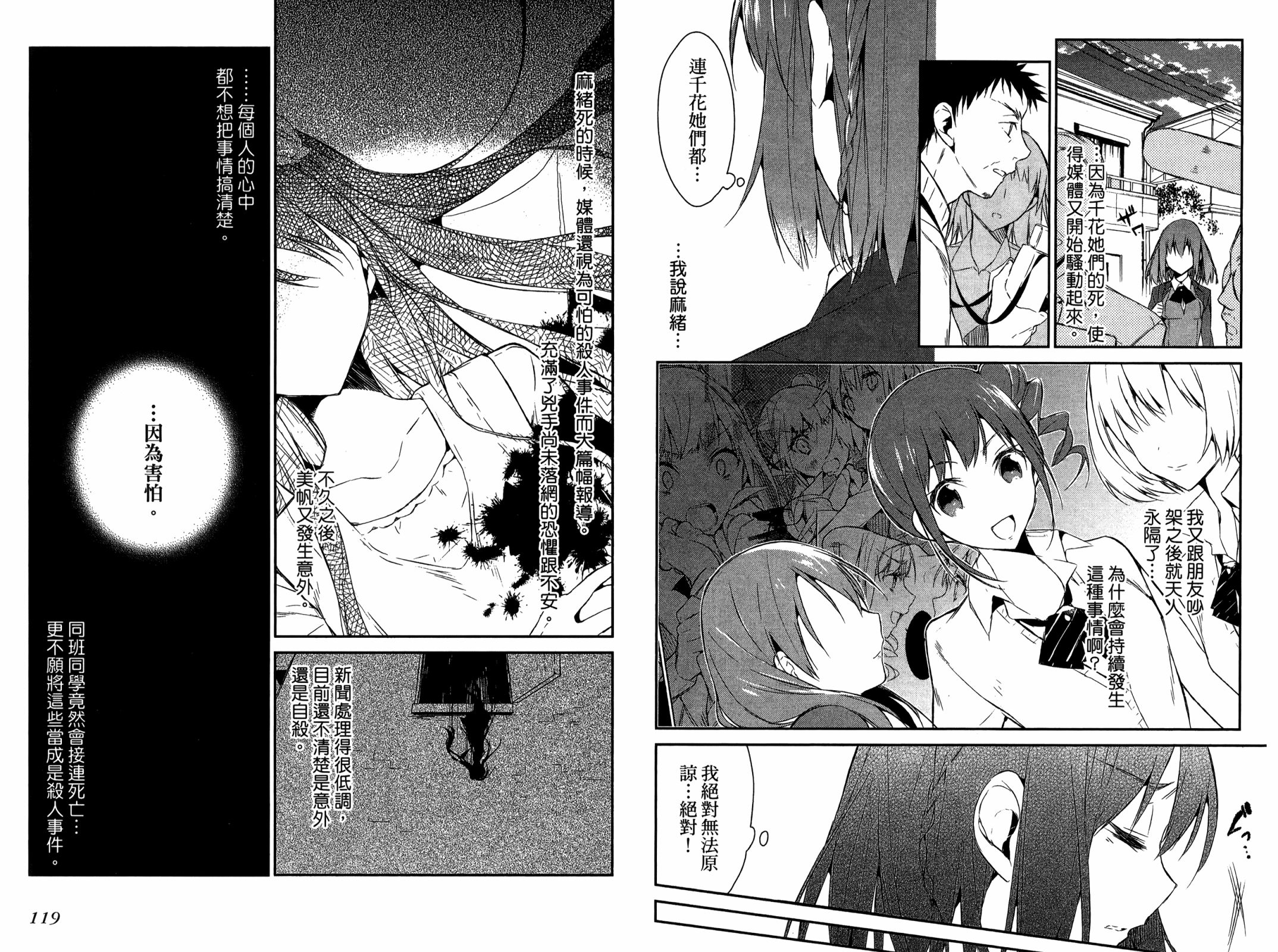 无人知晓的有塔小镇韩漫全集-第01卷无删减无遮挡章节图片 