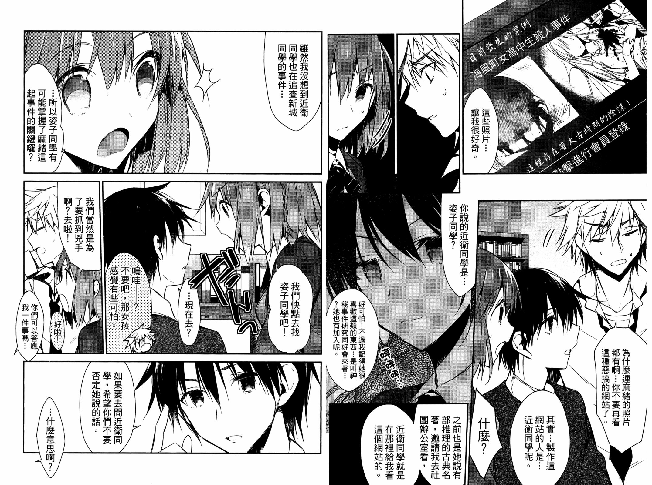 无人知晓的有塔小镇韩漫全集-第01卷无删减无遮挡章节图片 