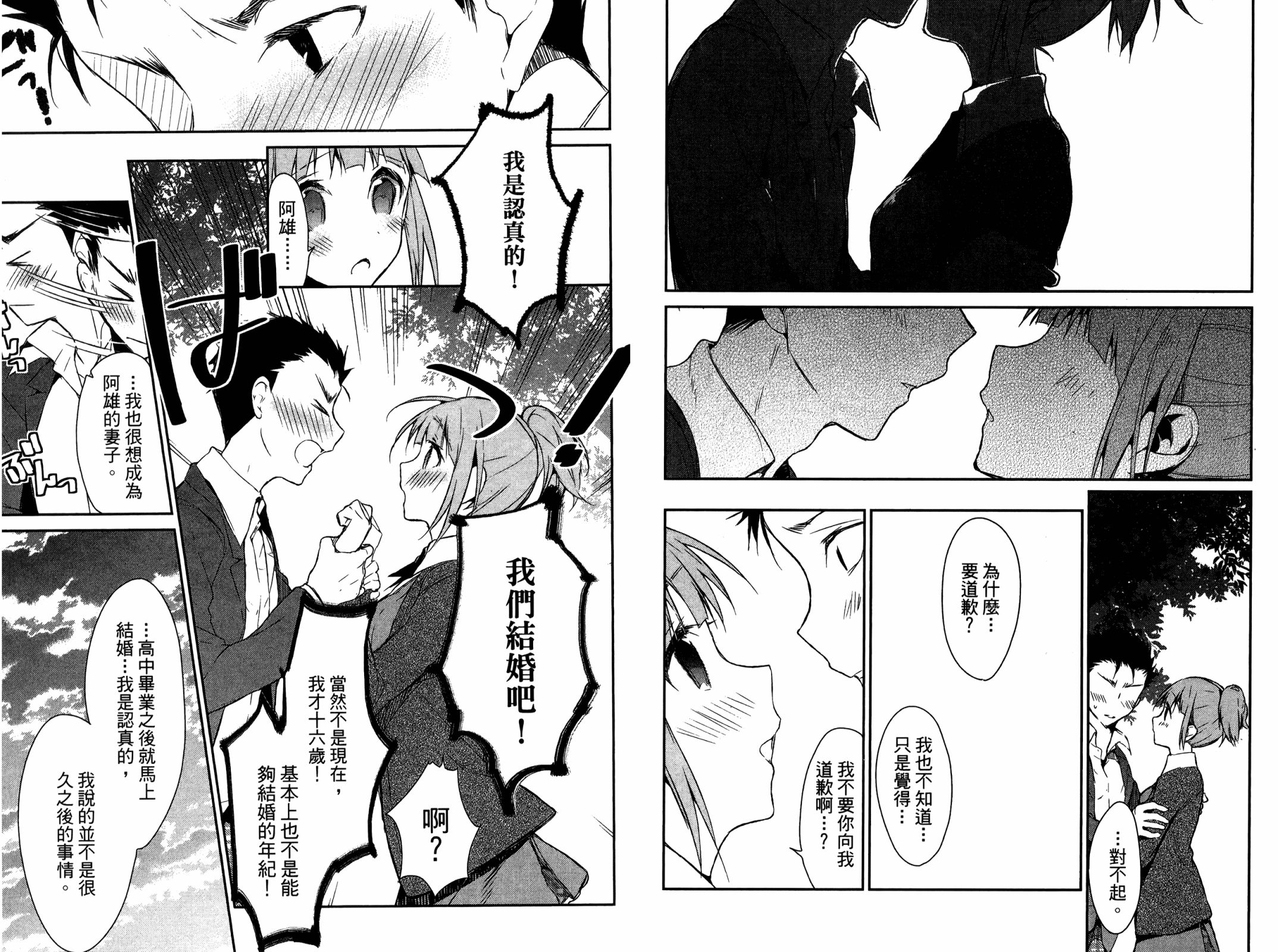 无人知晓的有塔小镇韩漫全集-第01卷无删减无遮挡章节图片 