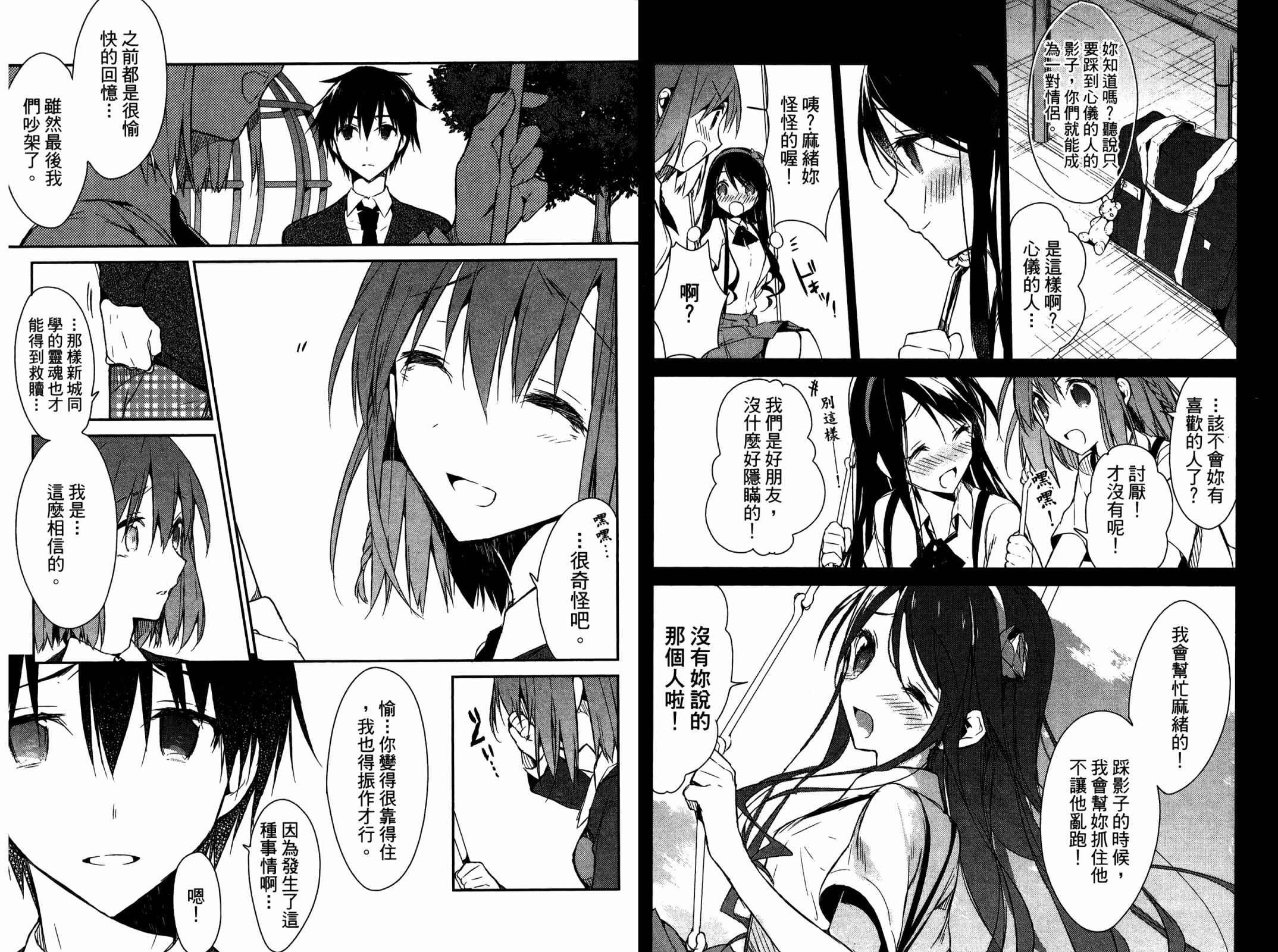 无人知晓的有塔小镇韩漫全集-第01卷无删减无遮挡章节图片 