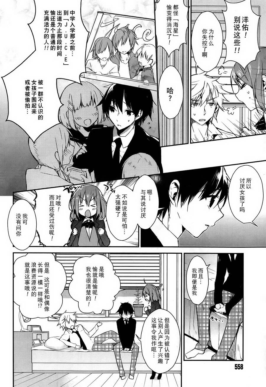 无人知晓的有塔小镇韩漫全集-第01话无删减无遮挡章节图片 
