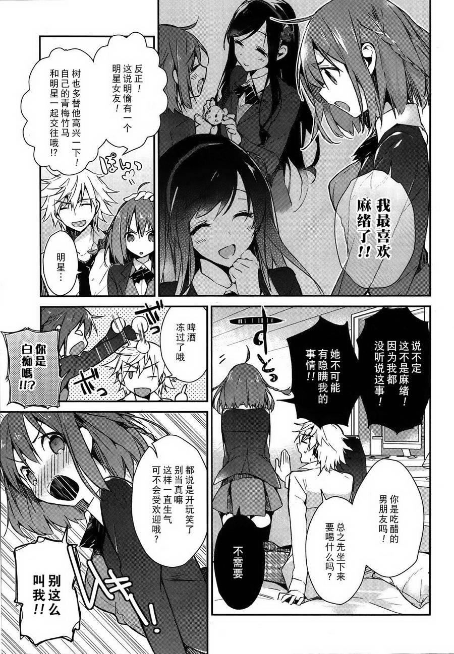 无人知晓的有塔小镇韩漫全集-第01话无删减无遮挡章节图片 