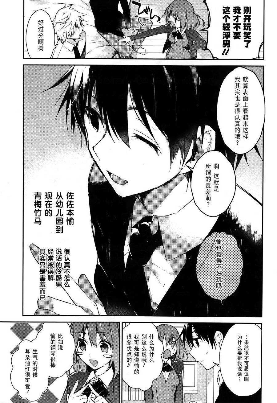 无人知晓的有塔小镇韩漫全集-第01话无删减无遮挡章节图片 