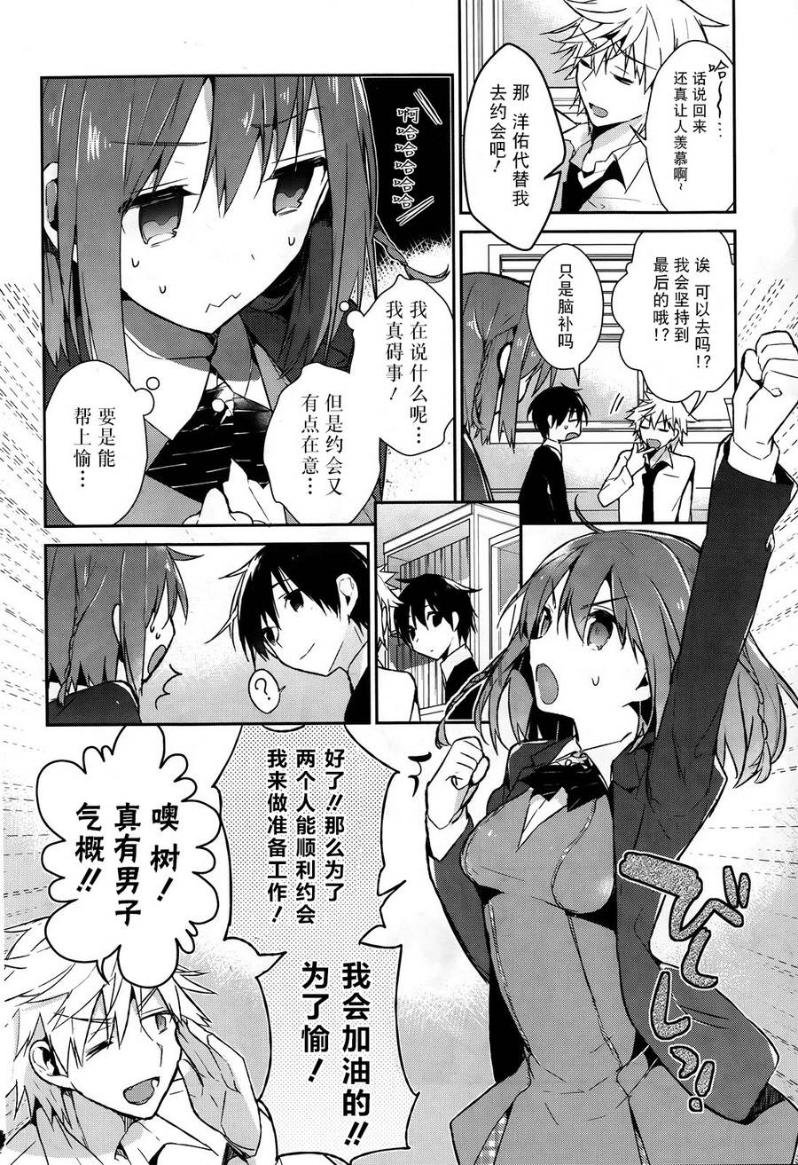 无人知晓的有塔小镇韩漫全集-第01话无删减无遮挡章节图片 