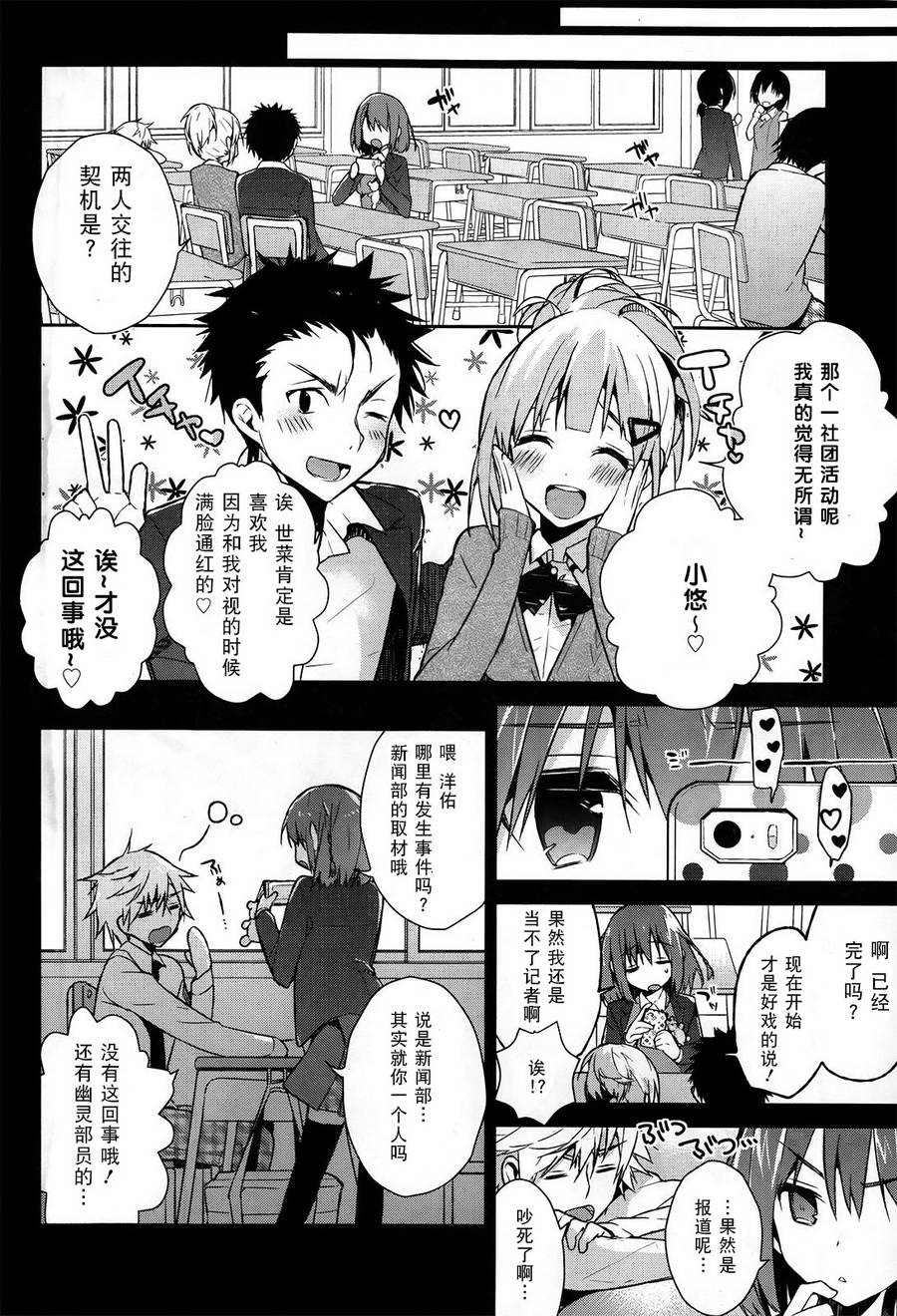 无人知晓的有塔小镇韩漫全集-第01话无删减无遮挡章节图片 