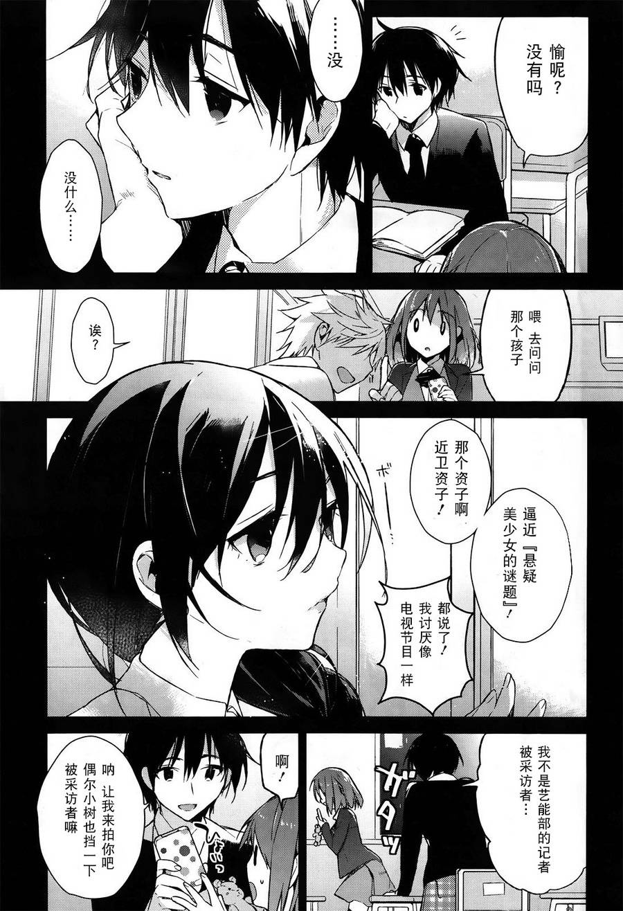 无人知晓的有塔小镇韩漫全集-第01话无删减无遮挡章节图片 