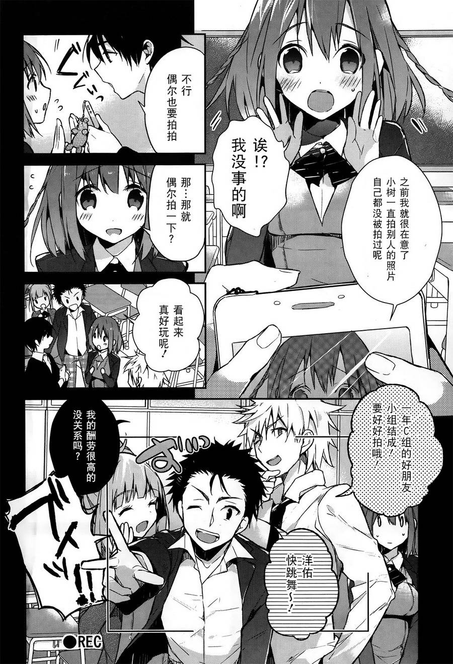 无人知晓的有塔小镇韩漫全集-第01话无删减无遮挡章节图片 