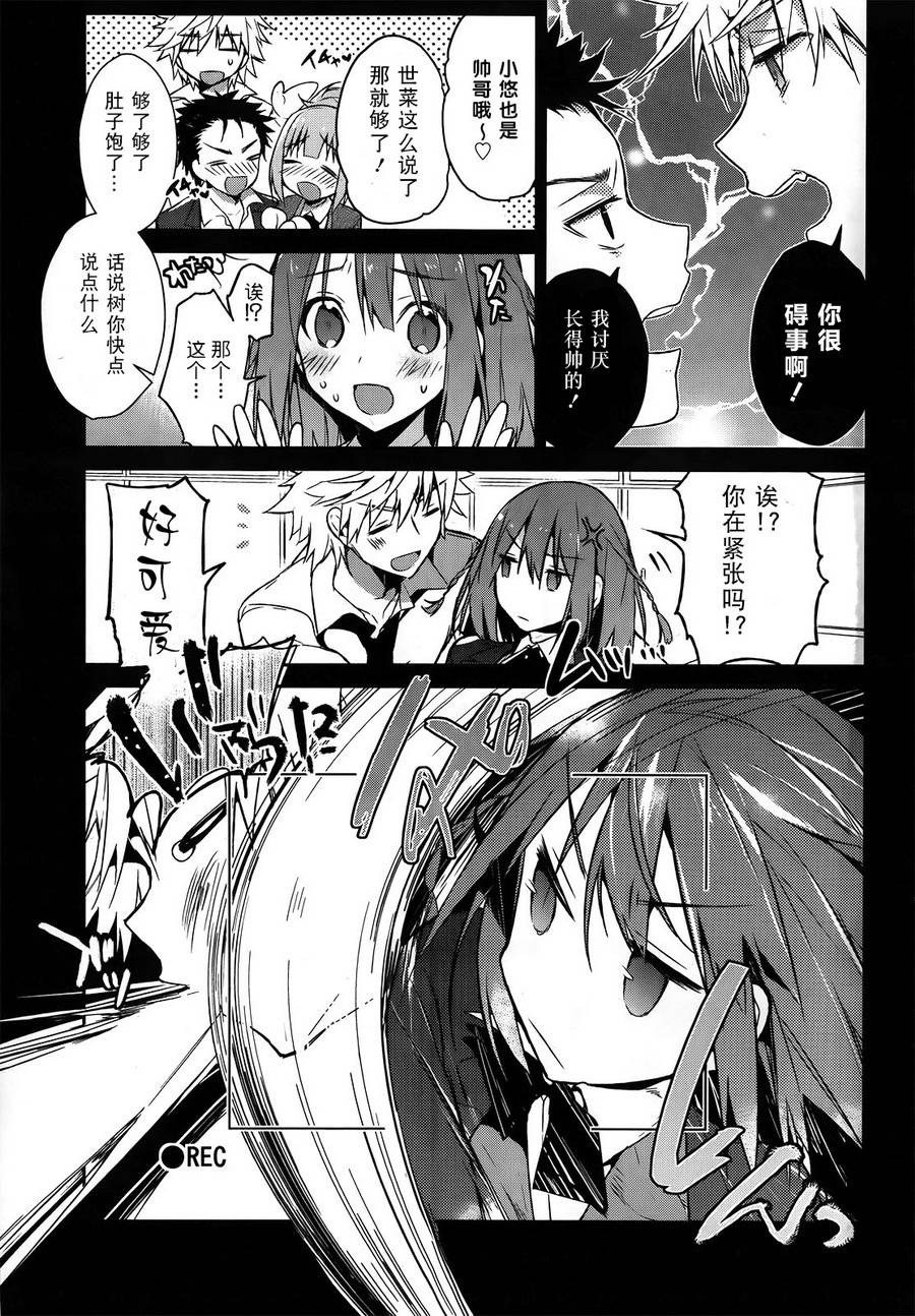 无人知晓的有塔小镇韩漫全集-第01话无删减无遮挡章节图片 