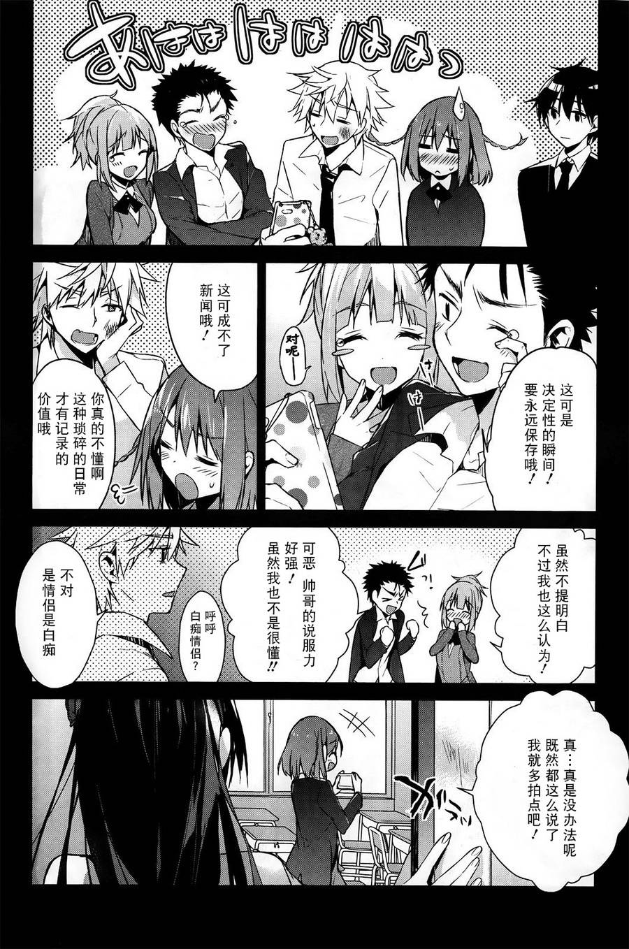 无人知晓的有塔小镇韩漫全集-第01话无删减无遮挡章节图片 