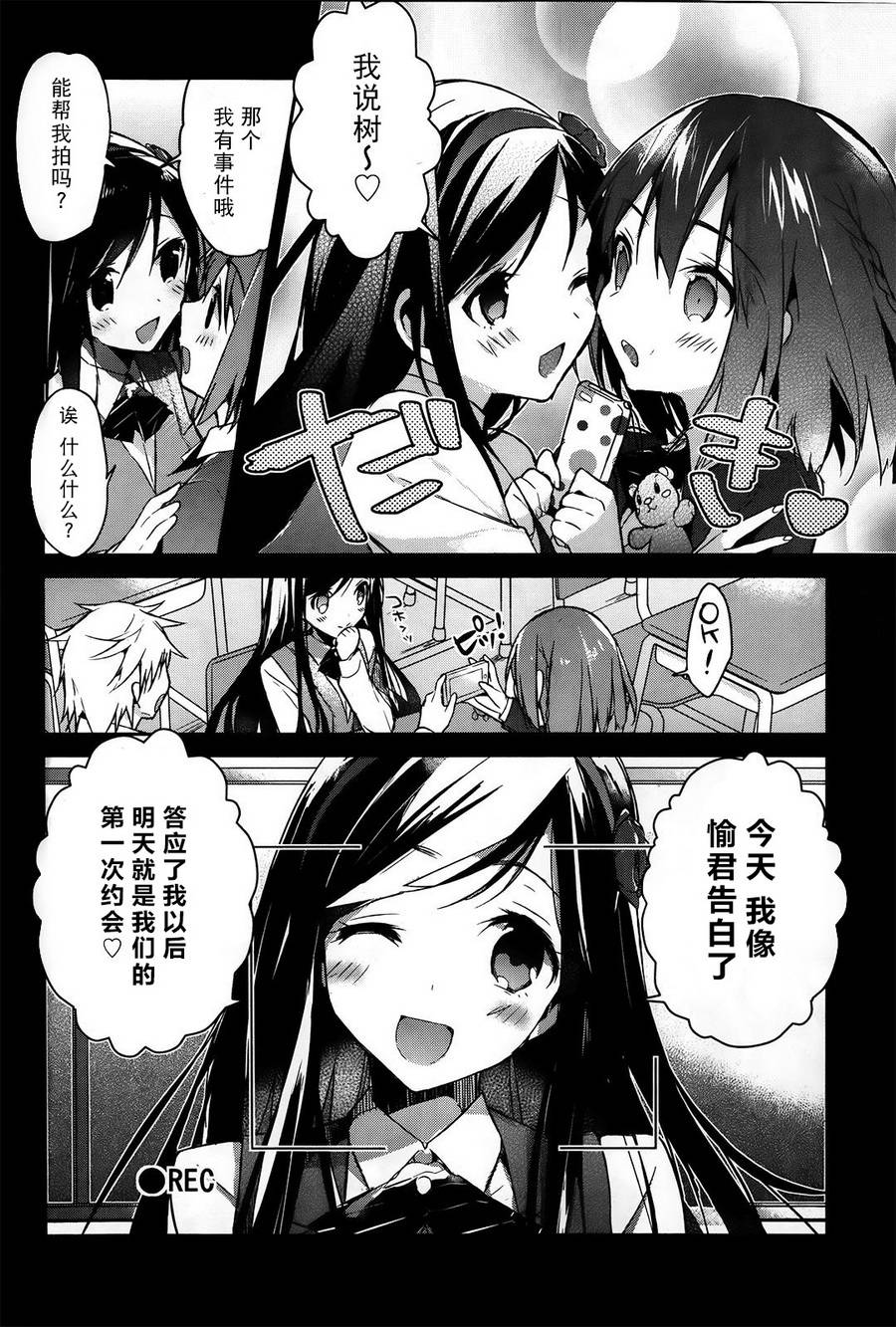 无人知晓的有塔小镇韩漫全集-第01话无删减无遮挡章节图片 