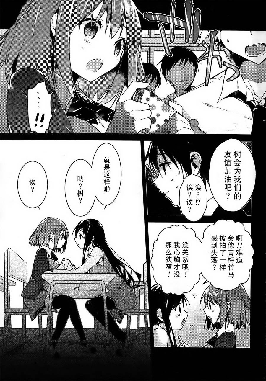 无人知晓的有塔小镇韩漫全集-第01话无删减无遮挡章节图片 