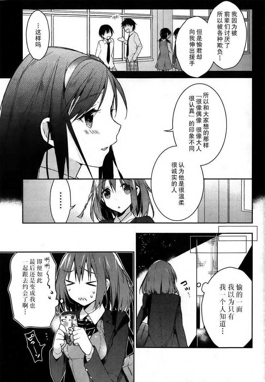 无人知晓的有塔小镇韩漫全集-第01话无删减无遮挡章节图片 