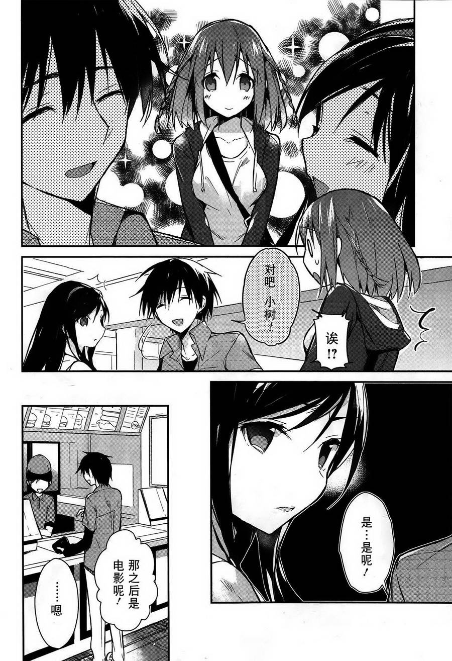 无人知晓的有塔小镇韩漫全集-第01话无删减无遮挡章节图片 