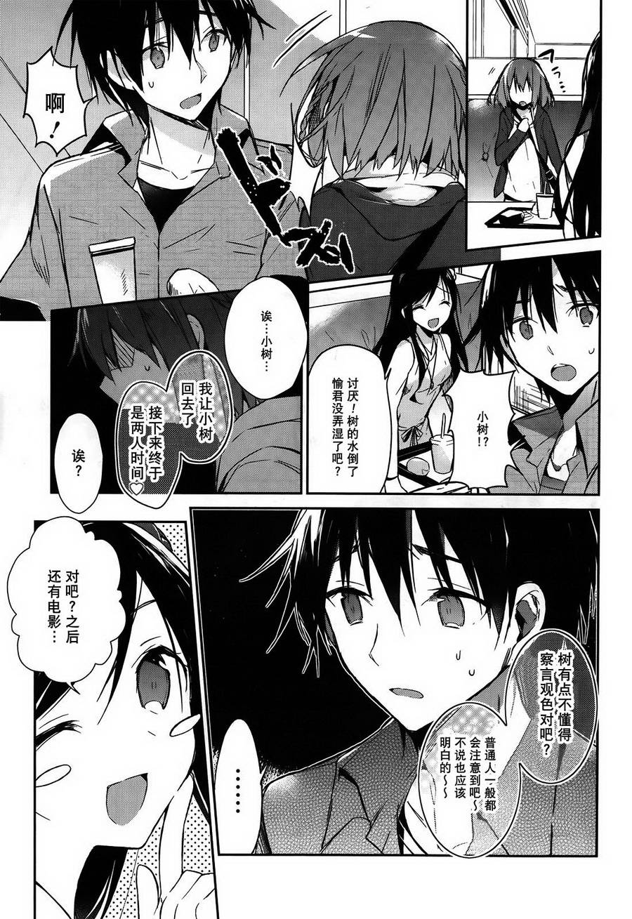 无人知晓的有塔小镇韩漫全集-第01话无删减无遮挡章节图片 