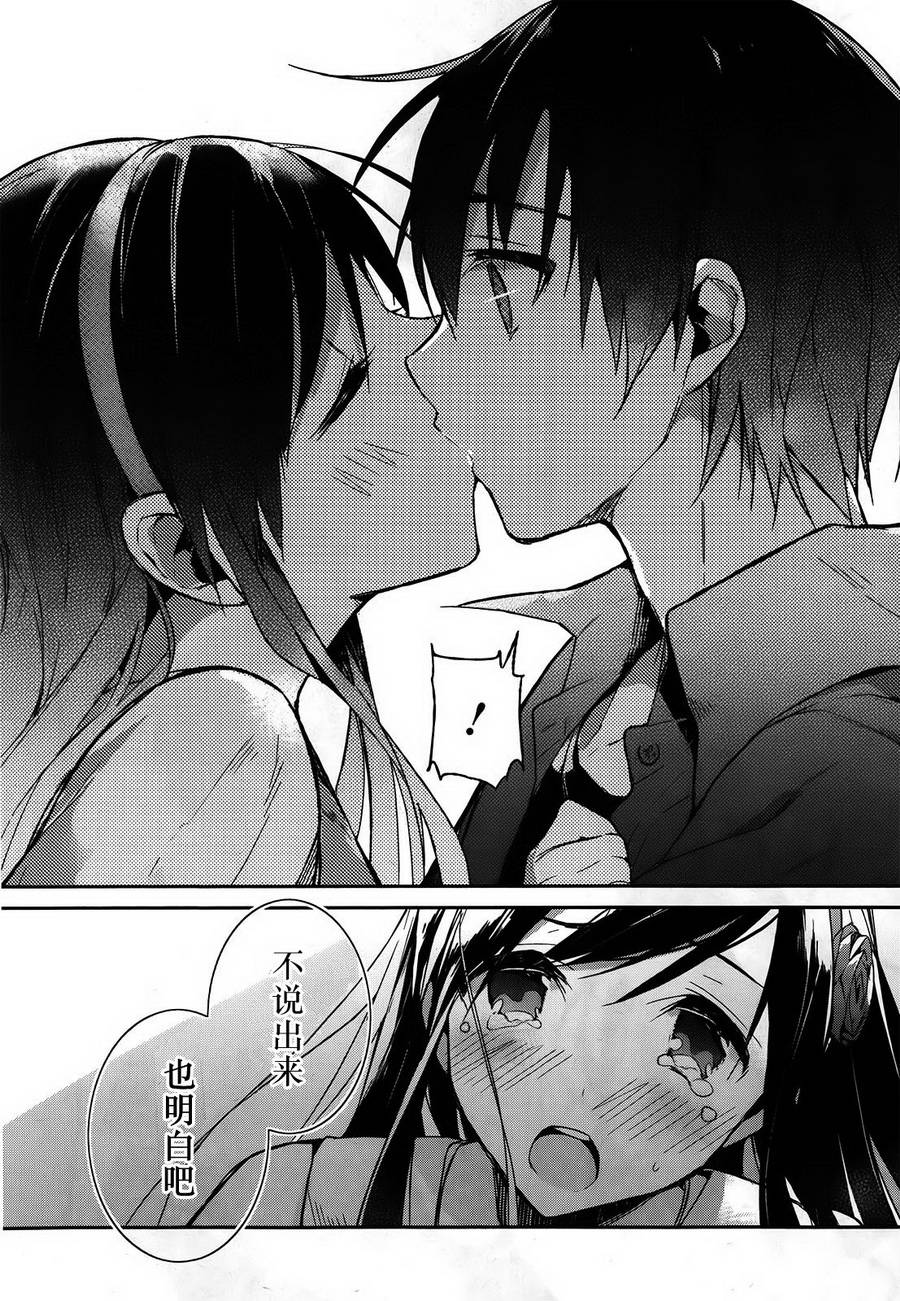 无人知晓的有塔小镇韩漫全集-第01话无删减无遮挡章节图片 