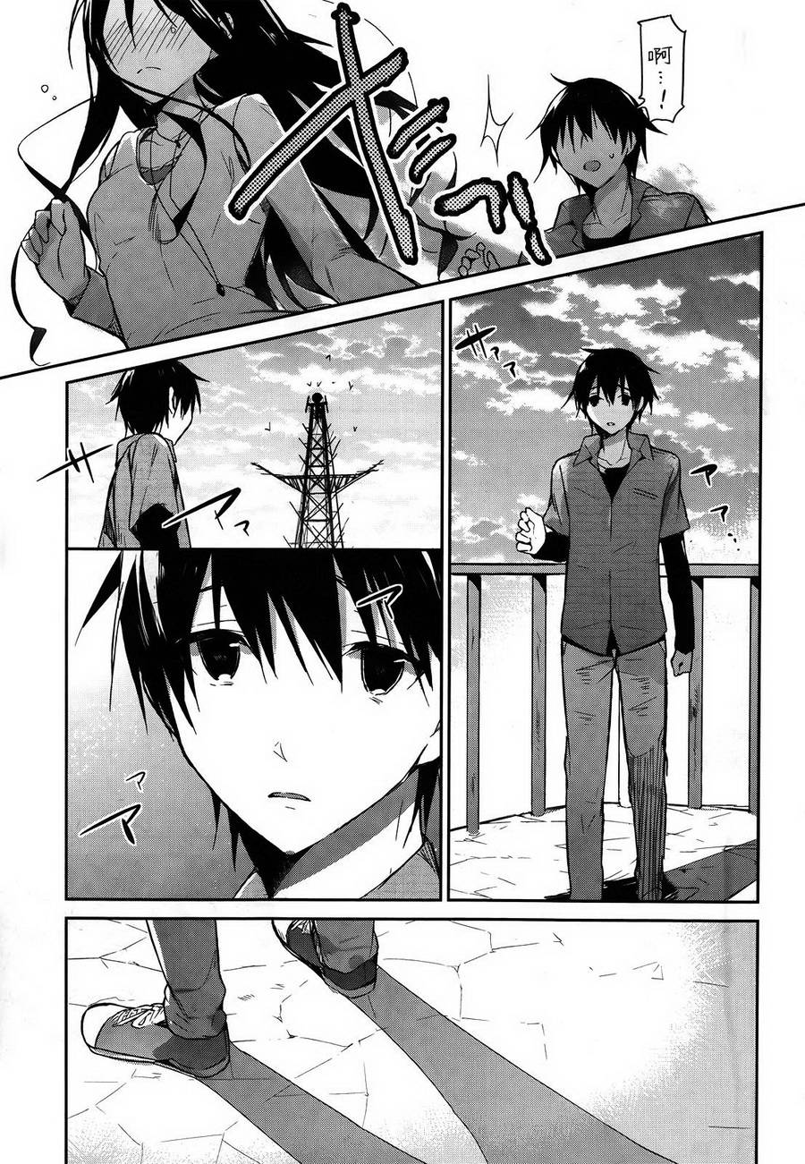无人知晓的有塔小镇韩漫全集-第01话无删减无遮挡章节图片 