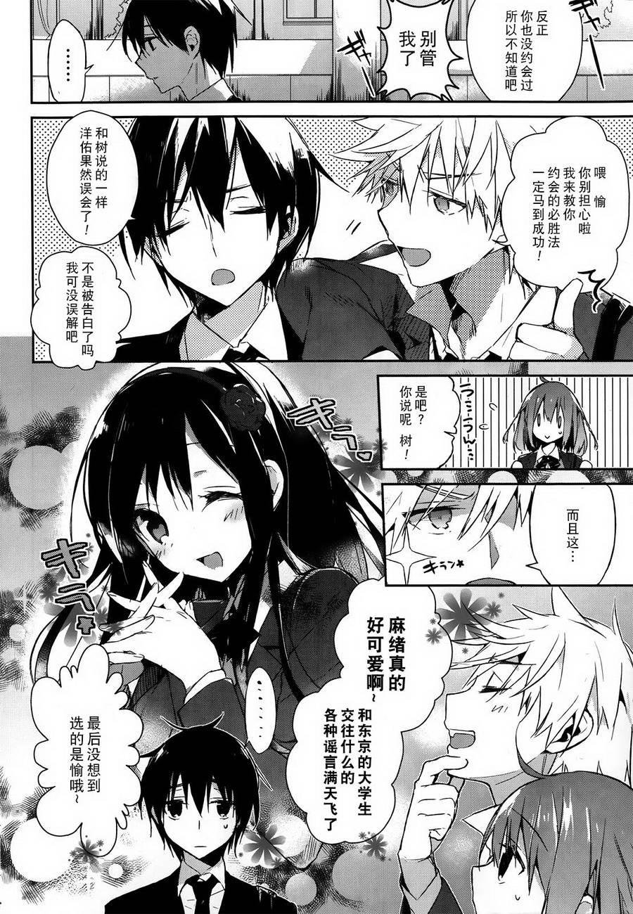 无人知晓的有塔小镇韩漫全集-第01话无删减无遮挡章节图片 