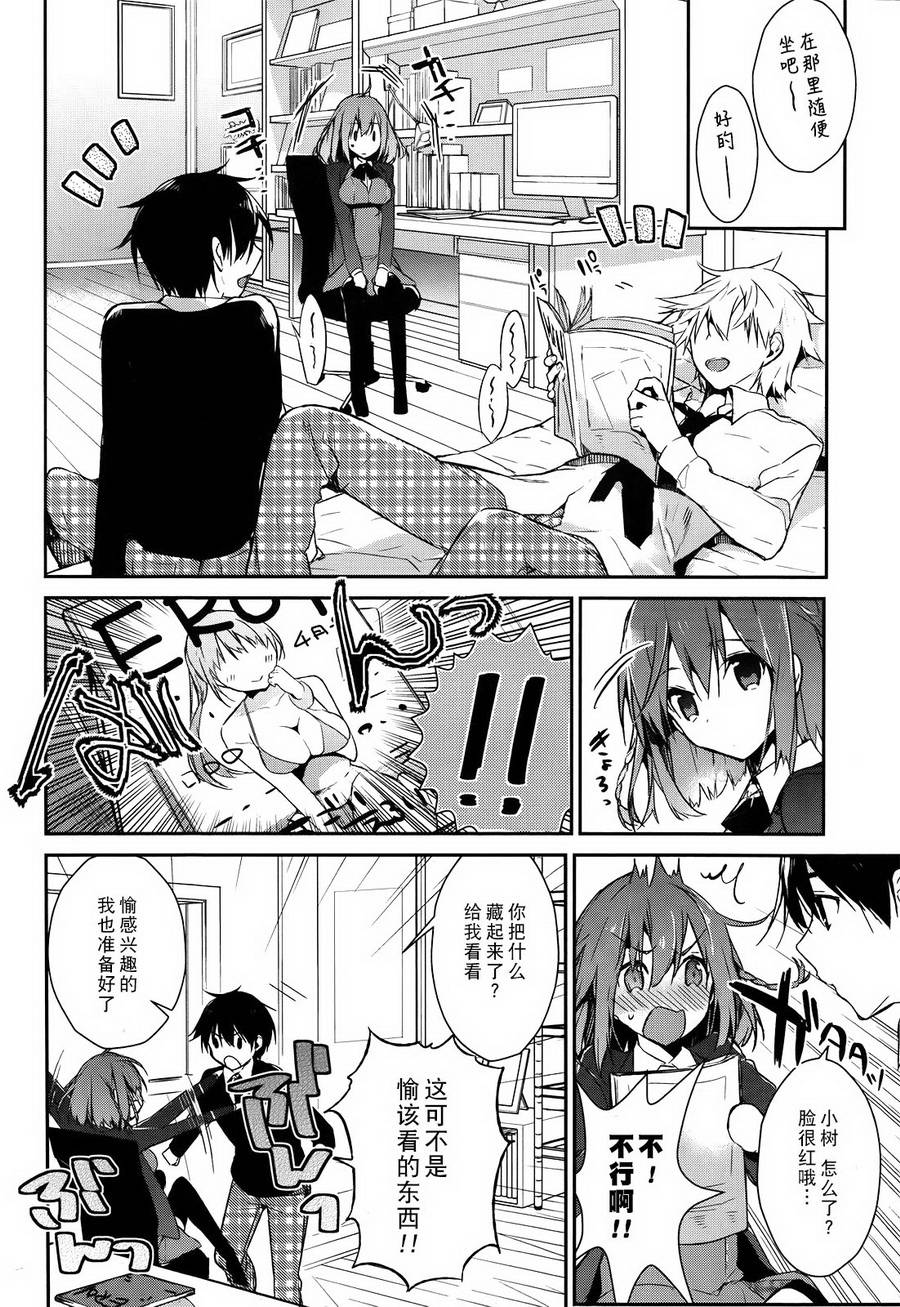 无人知晓的有塔小镇韩漫全集-第01话无删减无遮挡章节图片 