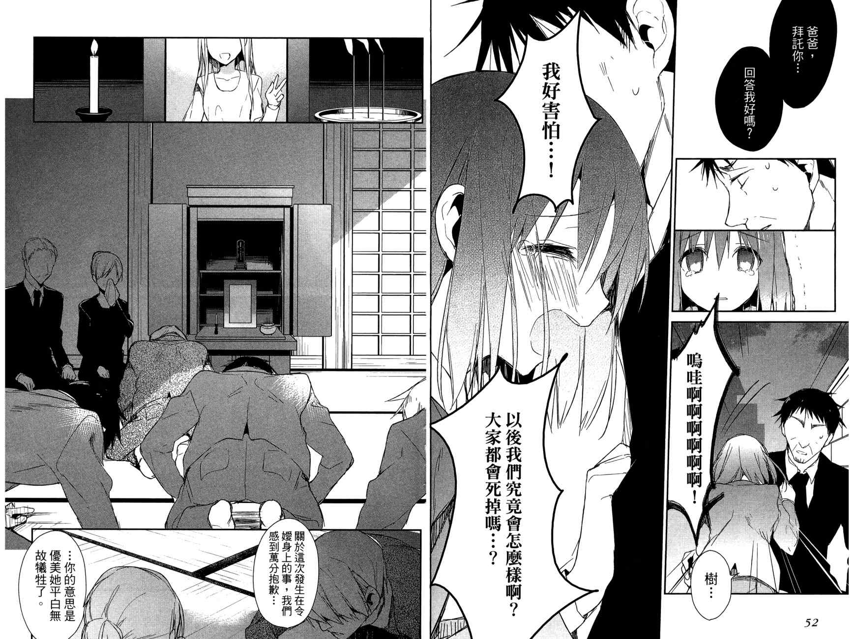 无人知晓的有塔小镇韩漫全集-第02卷无删减无遮挡章节图片 
