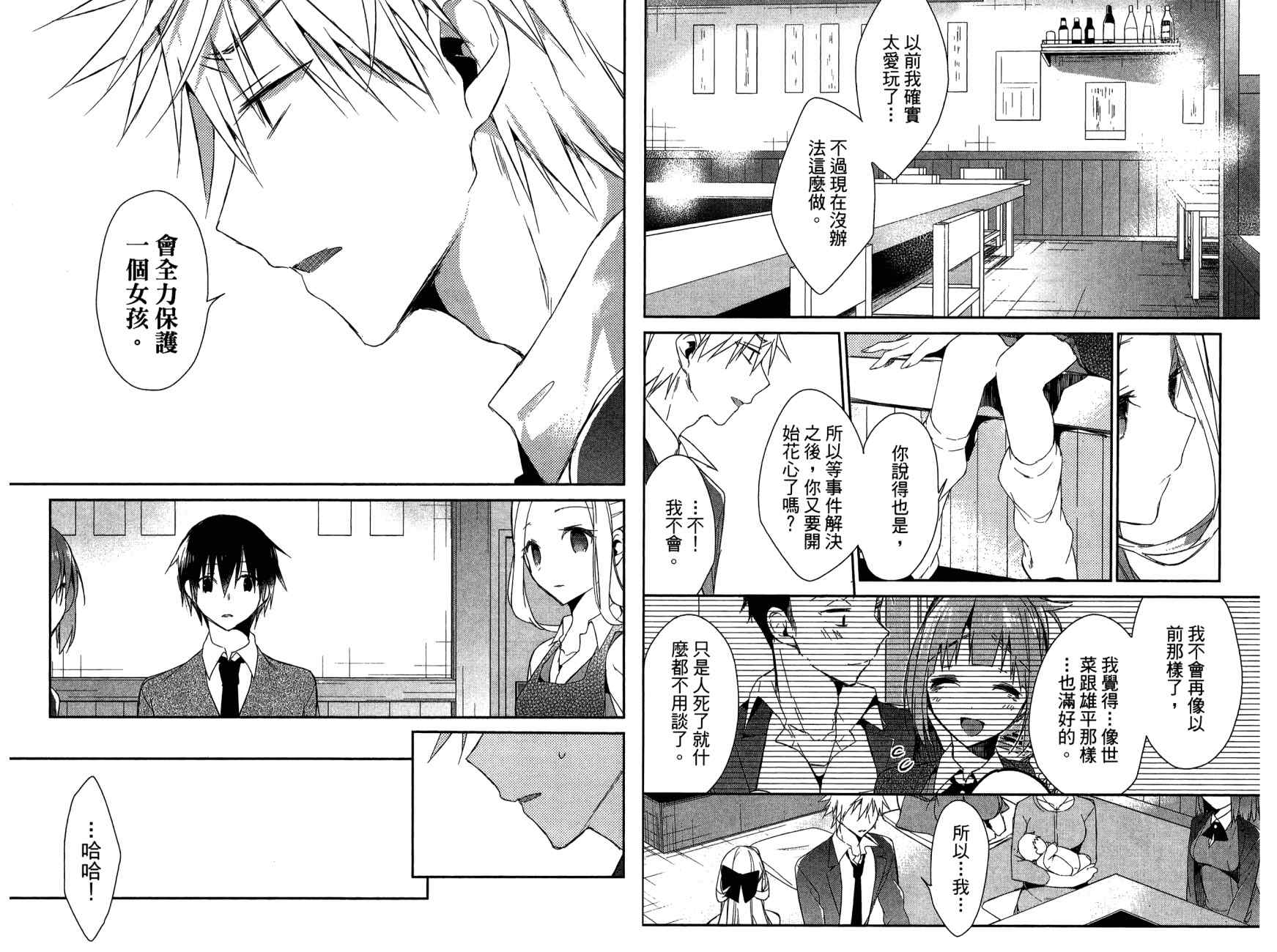 无人知晓的有塔小镇韩漫全集-第02卷无删减无遮挡章节图片 