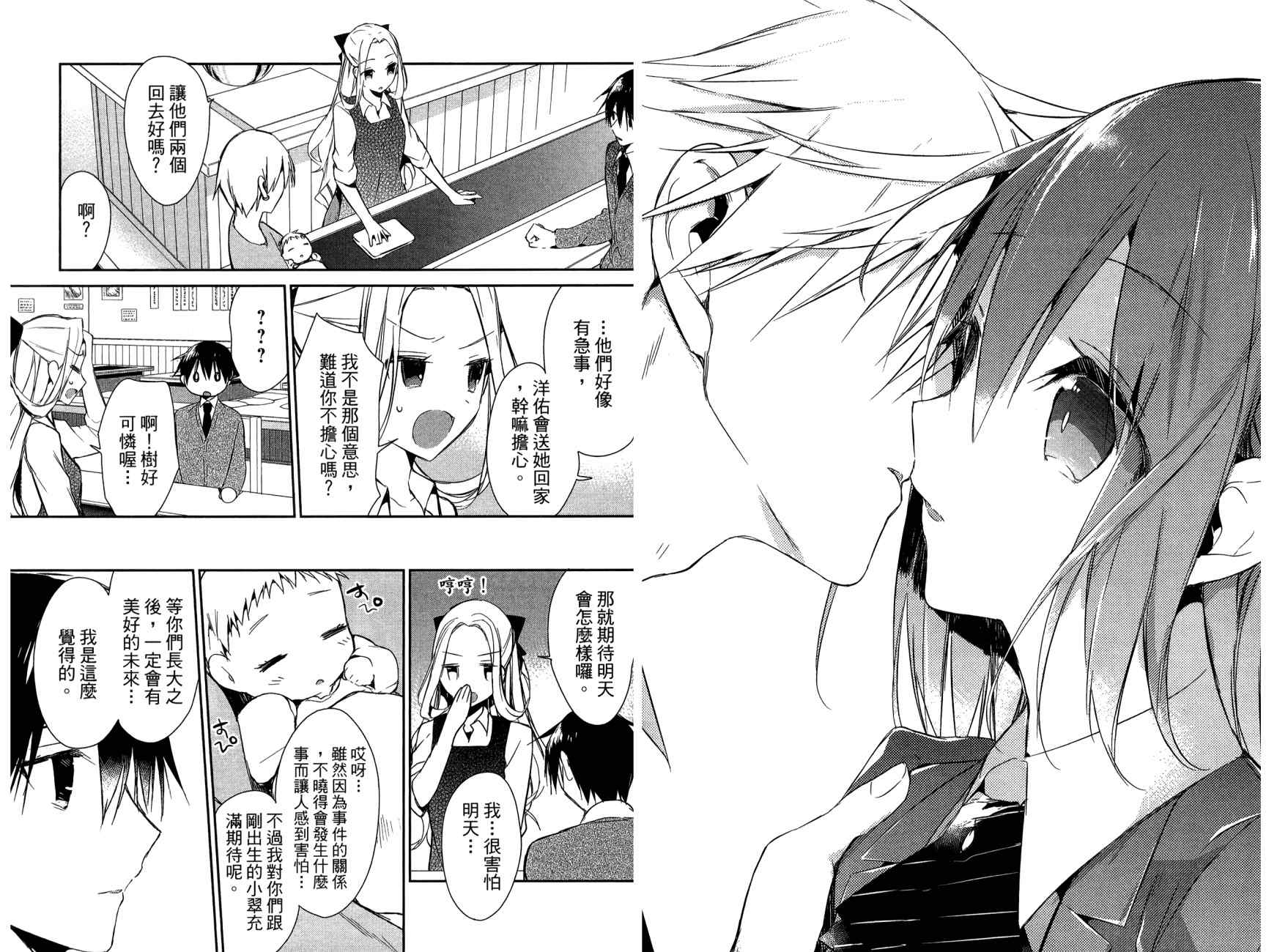 无人知晓的有塔小镇韩漫全集-第02卷无删减无遮挡章节图片 