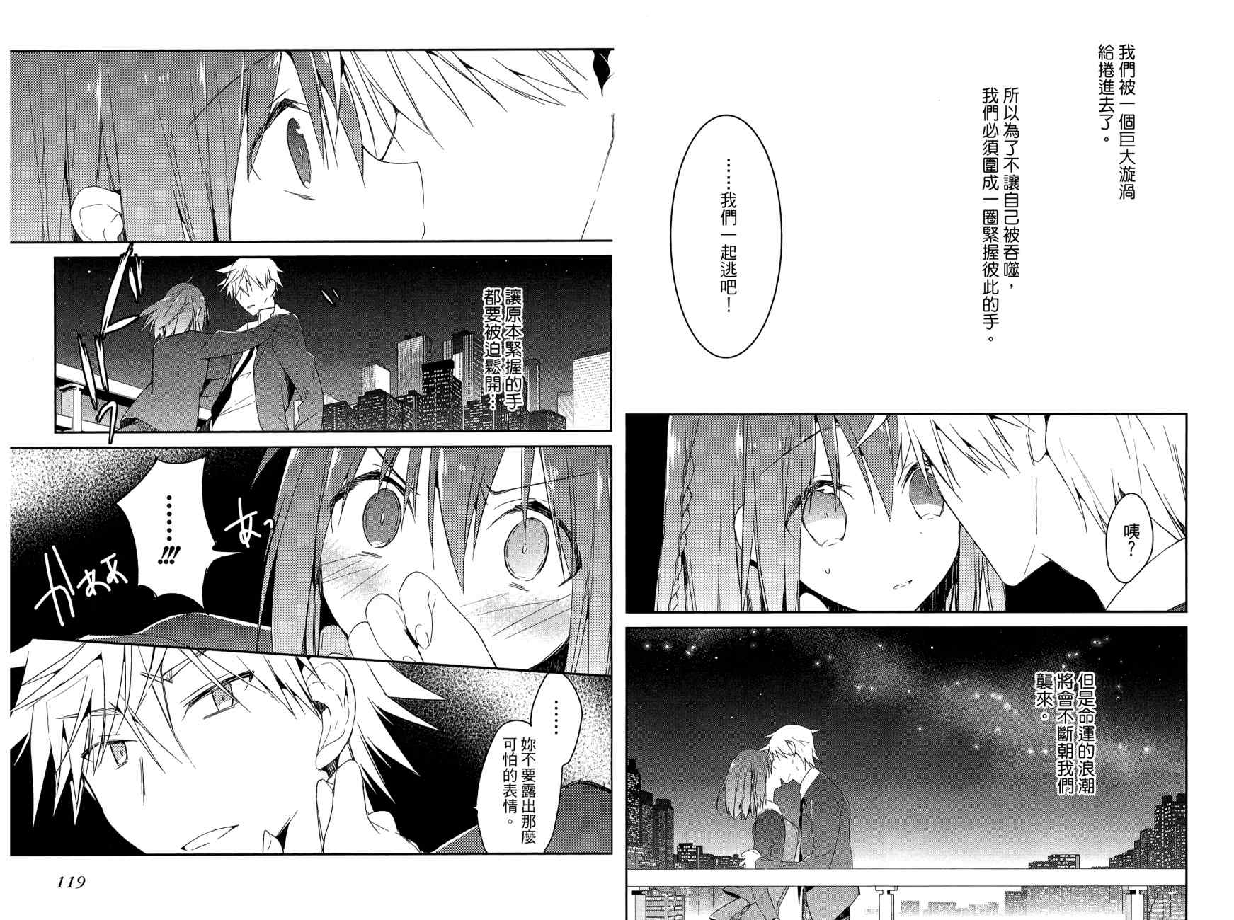 无人知晓的有塔小镇韩漫全集-第02卷无删减无遮挡章节图片 