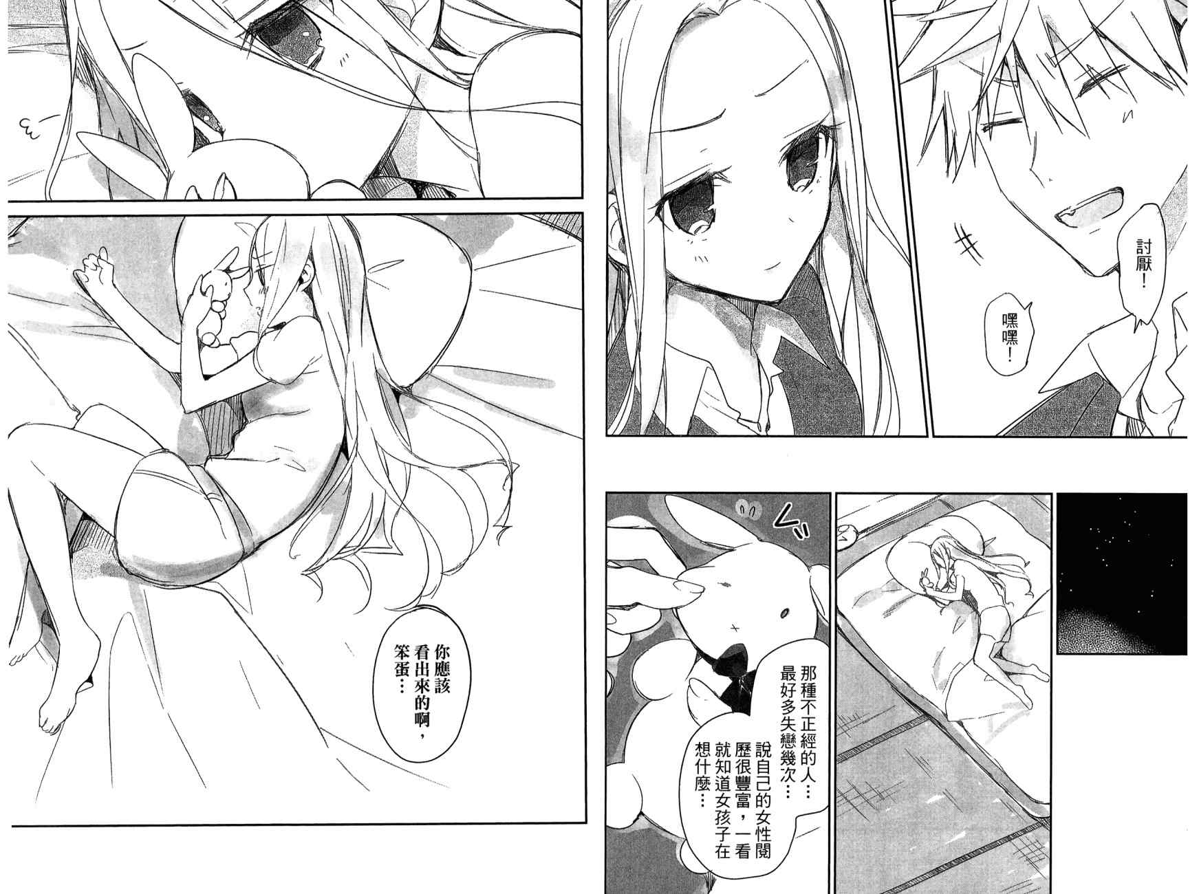 无人知晓的有塔小镇韩漫全集-第02卷无删减无遮挡章节图片 