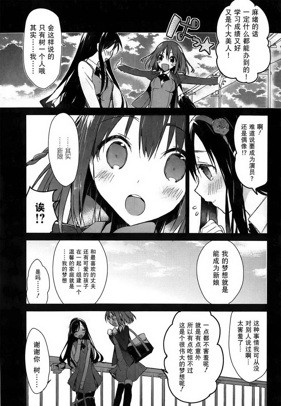 无人知晓的有塔小镇韩漫全集-第02话无删减无遮挡章节图片 