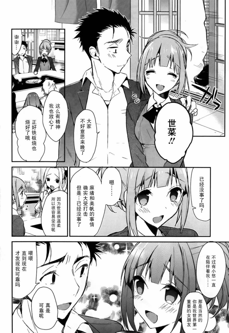 无人知晓的有塔小镇韩漫全集-第03话无删减无遮挡章节图片 