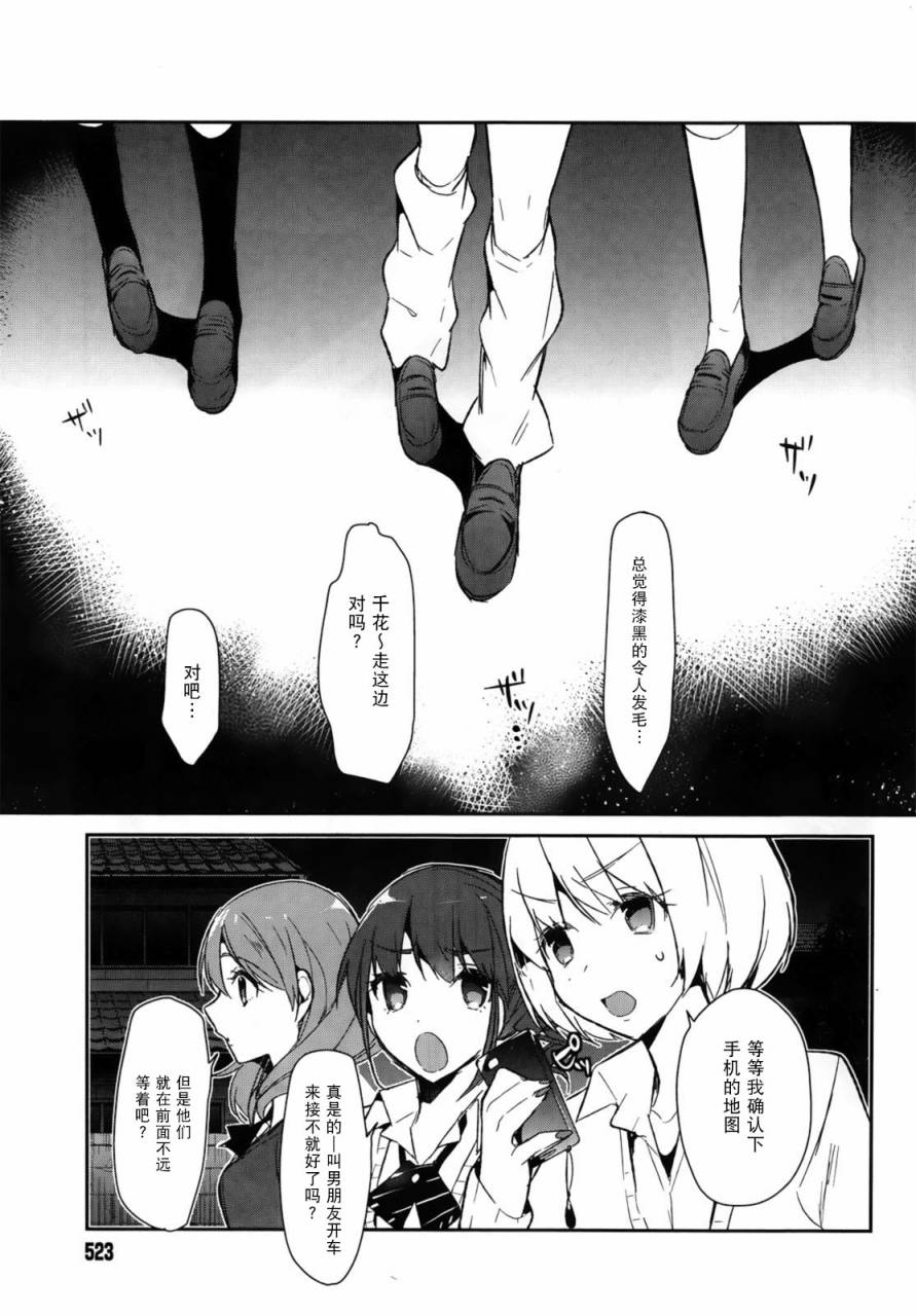 无人知晓的有塔小镇韩漫全集-第03话无删减无遮挡章节图片 