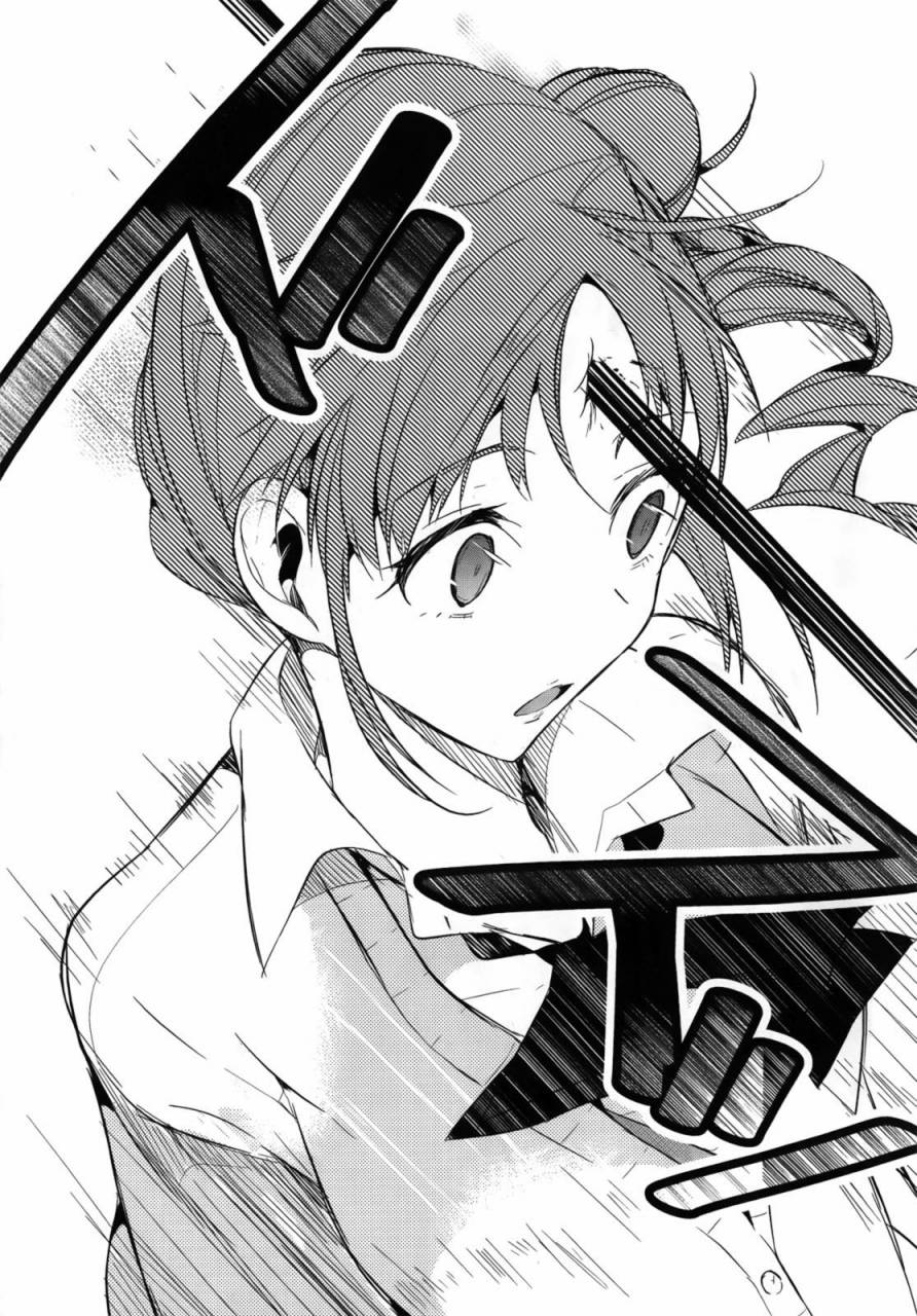 无人知晓的有塔小镇韩漫全集-第03话无删减无遮挡章节图片 