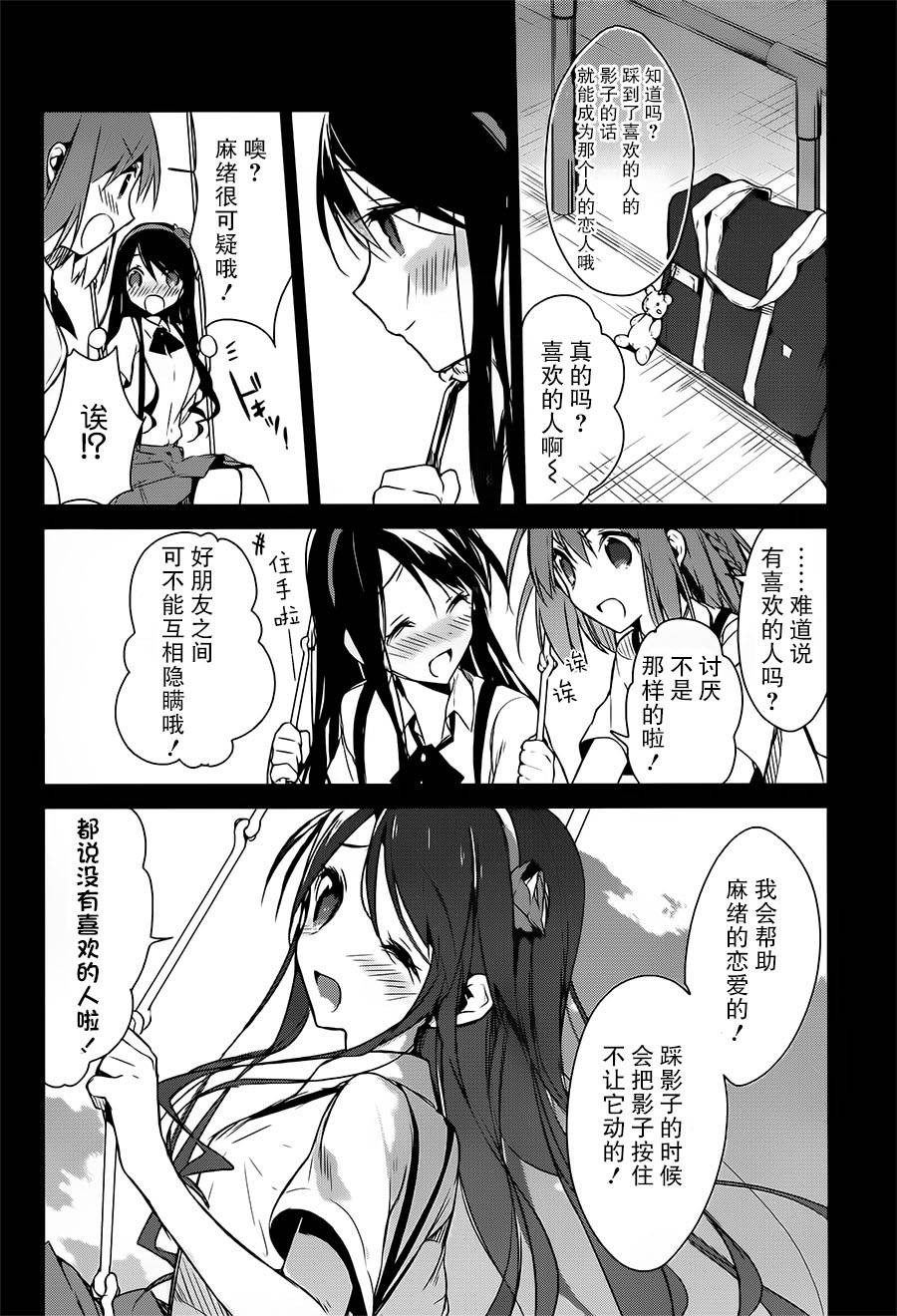 无人知晓的有塔小镇韩漫全集-第05话无删减无遮挡章节图片 