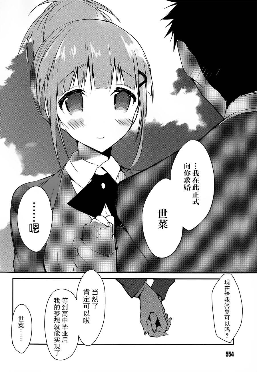 无人知晓的有塔小镇韩漫全集-第05话无删减无遮挡章节图片 