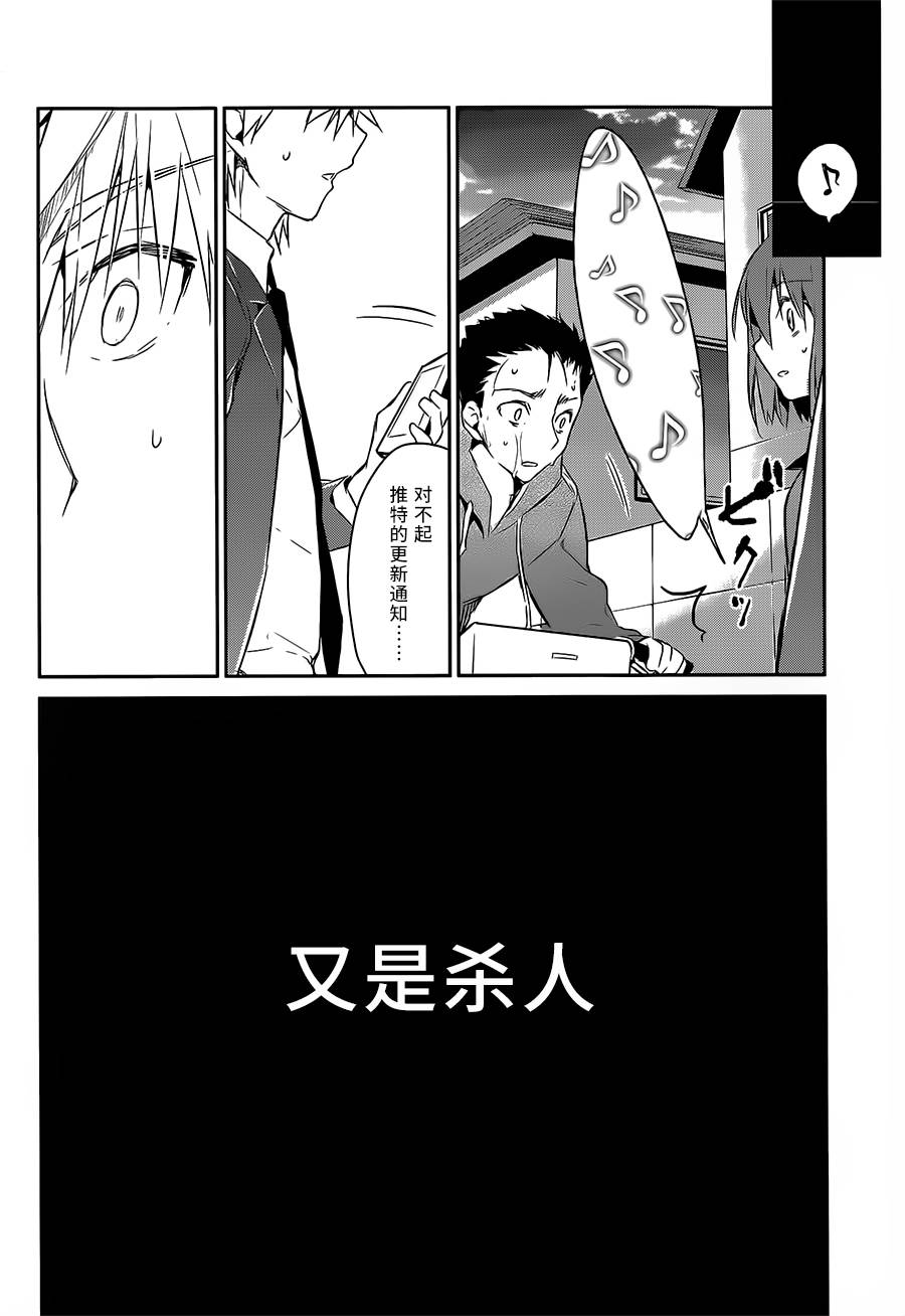 无人知晓的有塔小镇韩漫全集-第06话无删减无遮挡章节图片 