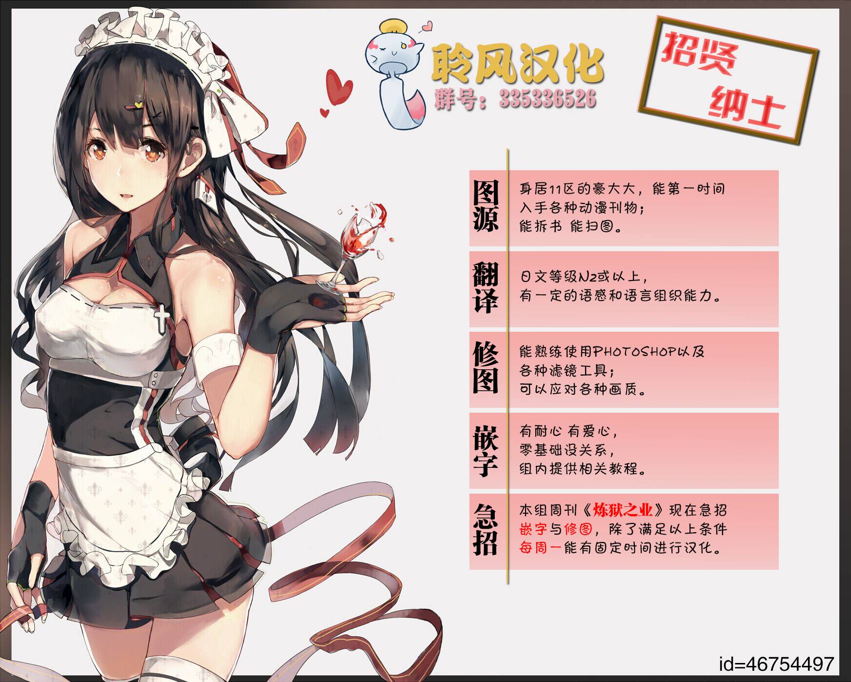 无人知晓的有塔小镇韩漫全集-第06话无删减无遮挡章节图片 
