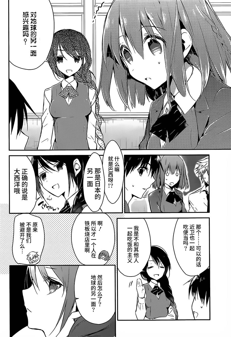 无人知晓的有塔小镇韩漫全集-第06话无删减无遮挡章节图片 