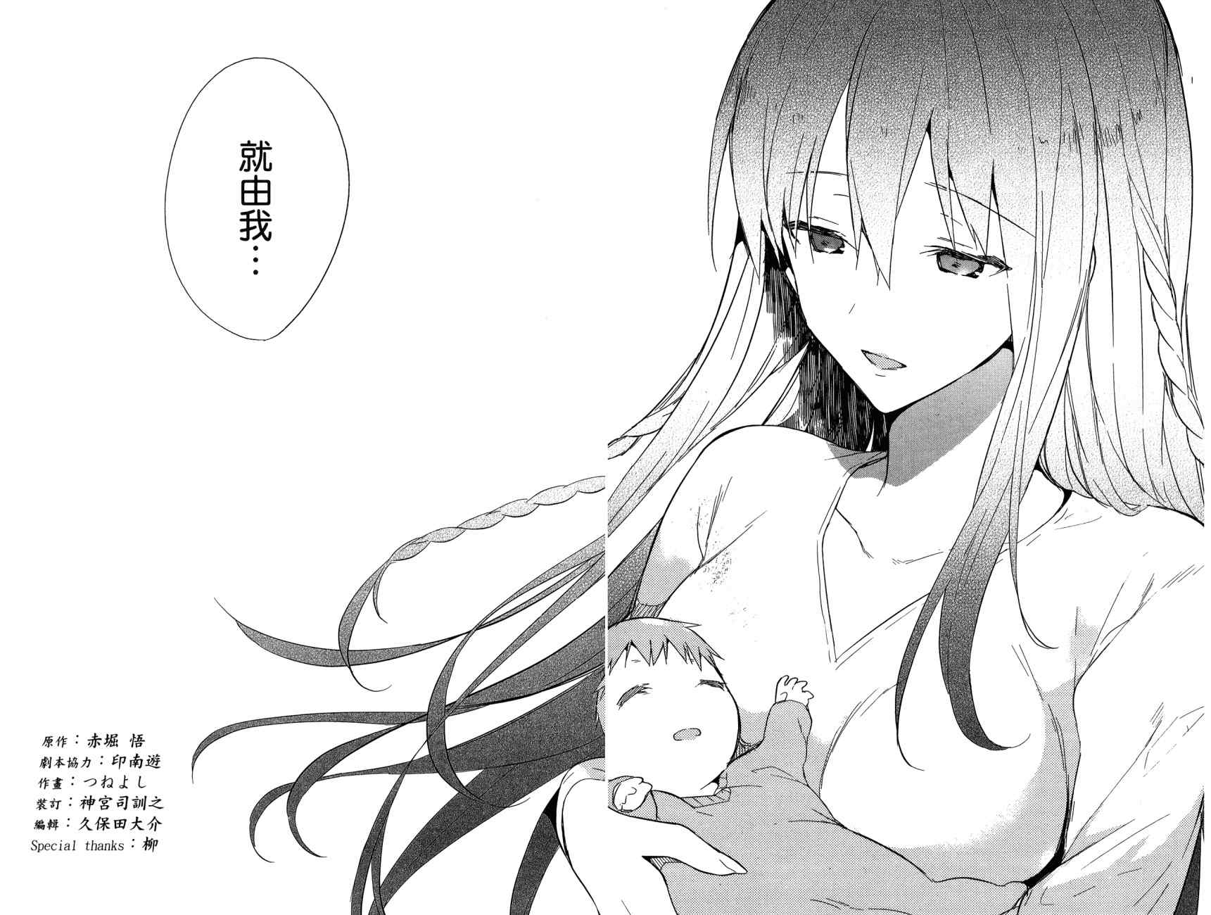 无人知晓的有塔小镇韩漫全集-第03卷(15-22)无删减无遮挡章节图片 