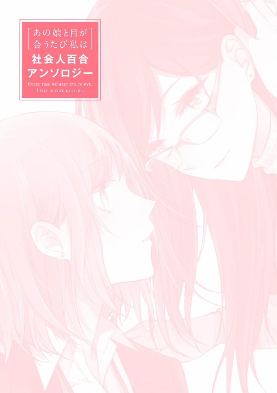 每当注视着她的时候我都会韩漫全集-第13话 直达情书+结尾无删减无遮挡章节图片 