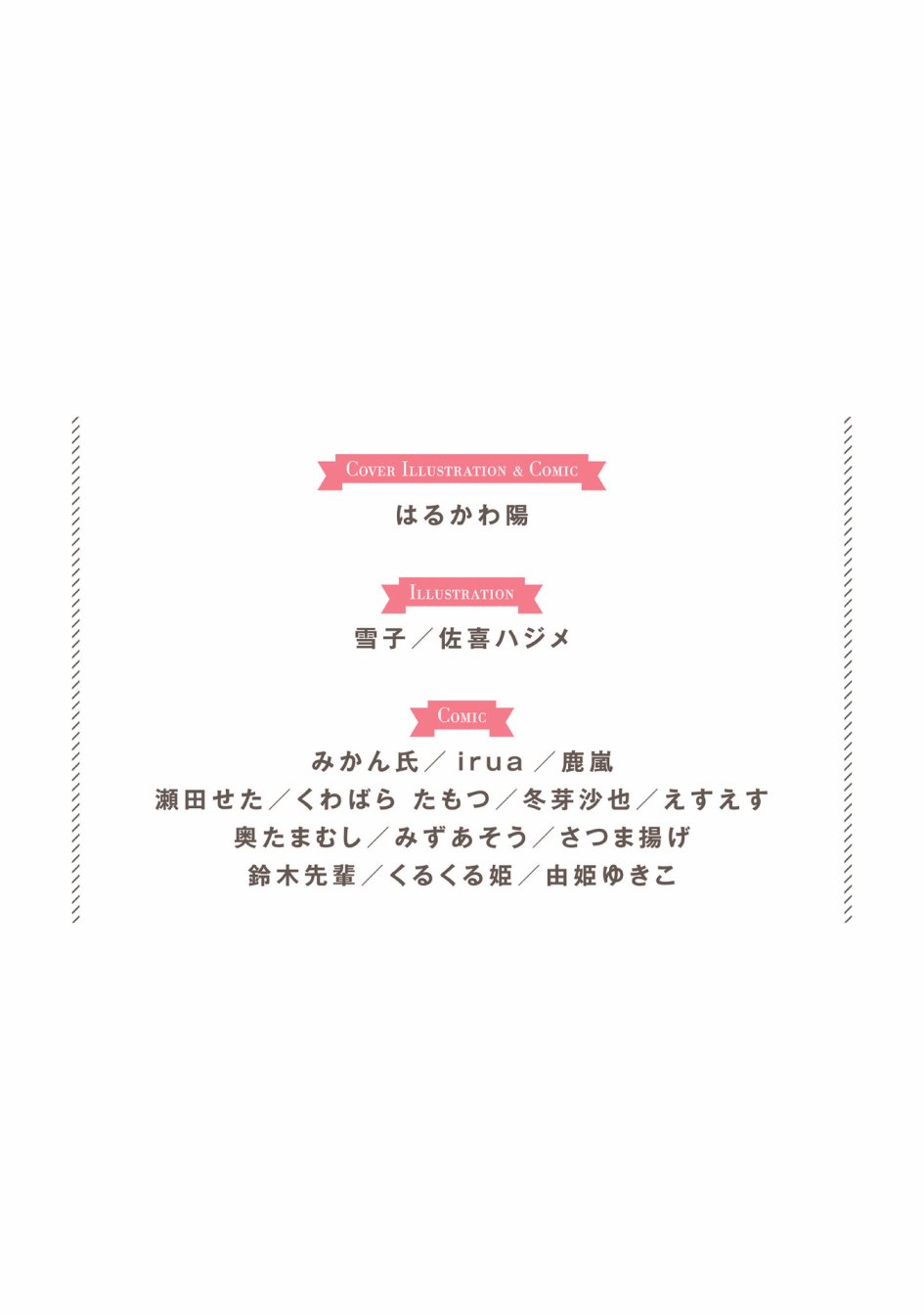 每当注视着她的时候我都会韩漫全集-第13话 直达情书+结尾无删减无遮挡章节图片 
