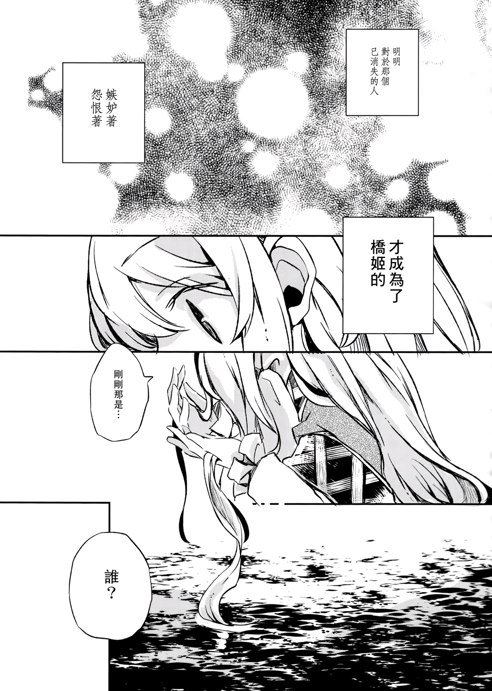 缠绕你的锁韩漫全集-全一话无删减无遮挡章节图片 