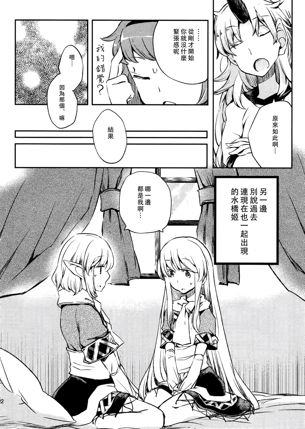 缠绕你的锁韩漫全集-全一话无删减无遮挡章节图片 