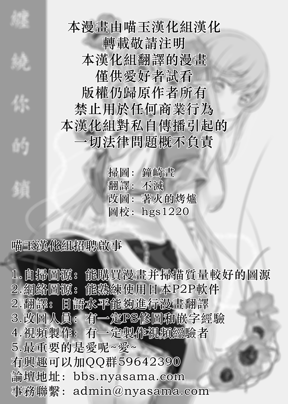 缠绕你的锁韩漫全集-全一话无删减无遮挡章节图片 