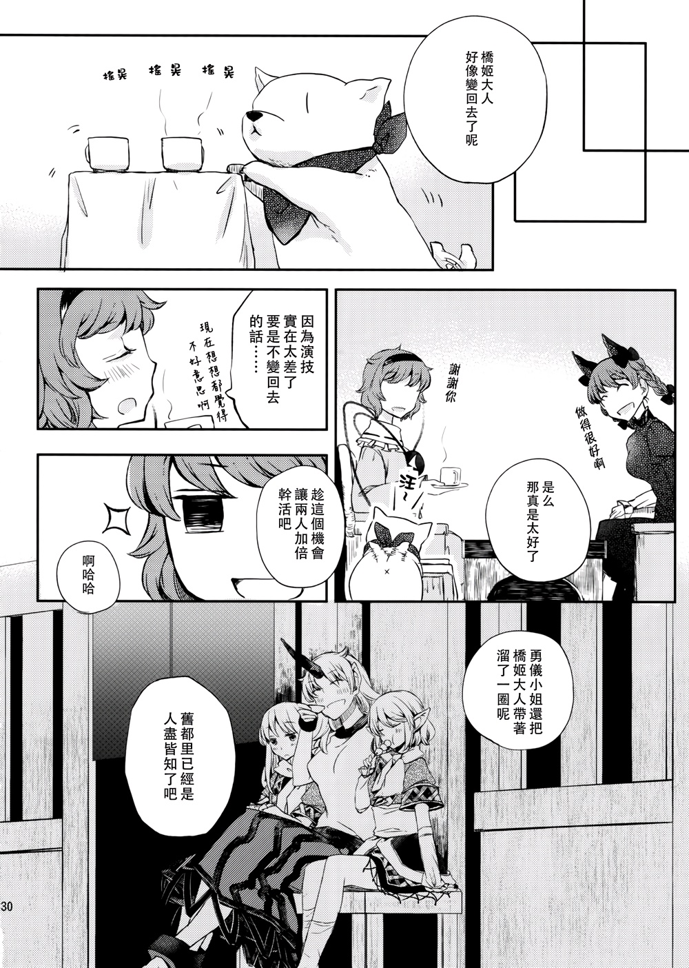 缠绕你的锁韩漫全集-全一话无删减无遮挡章节图片 