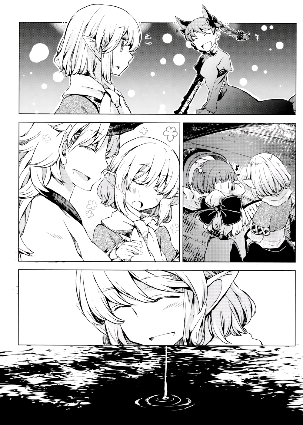缠绕你的锁韩漫全集-全一话无删减无遮挡章节图片 