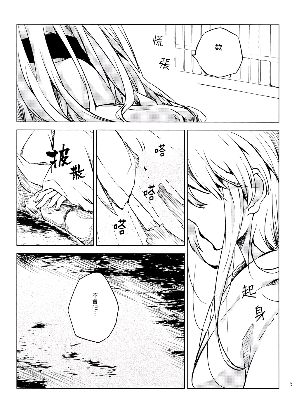 缠绕你的锁韩漫全集-全一话无删减无遮挡章节图片 